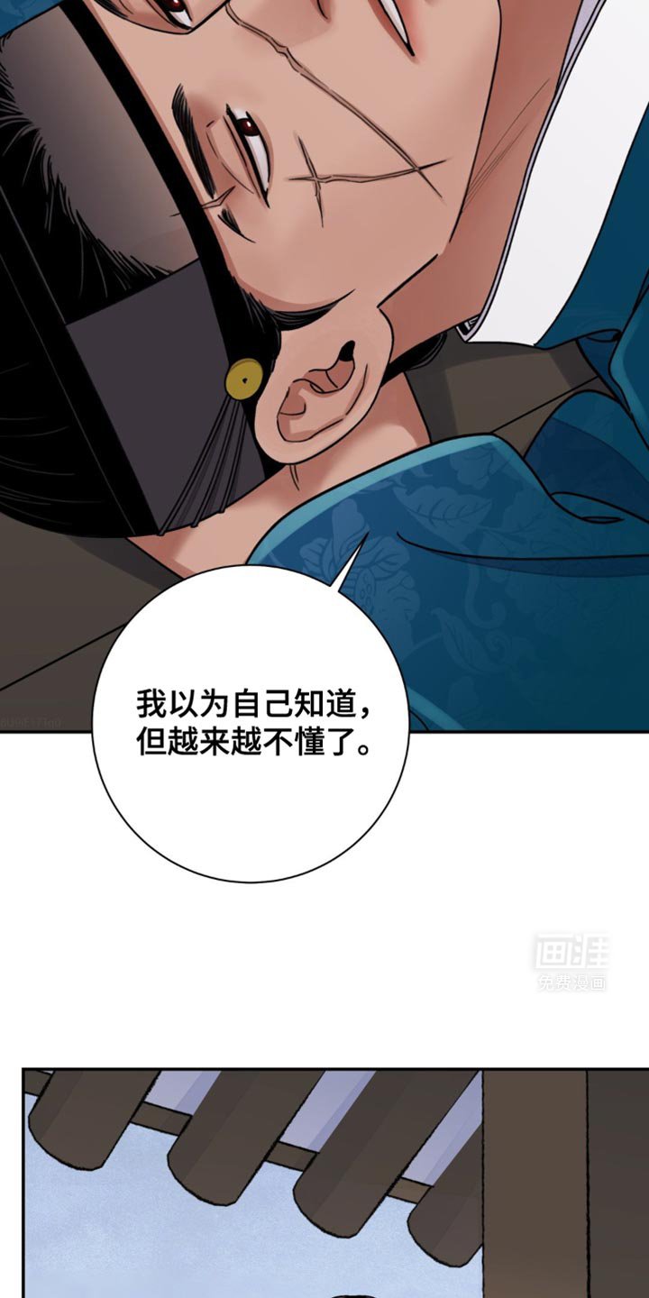 第97章：【第二季】散步吧