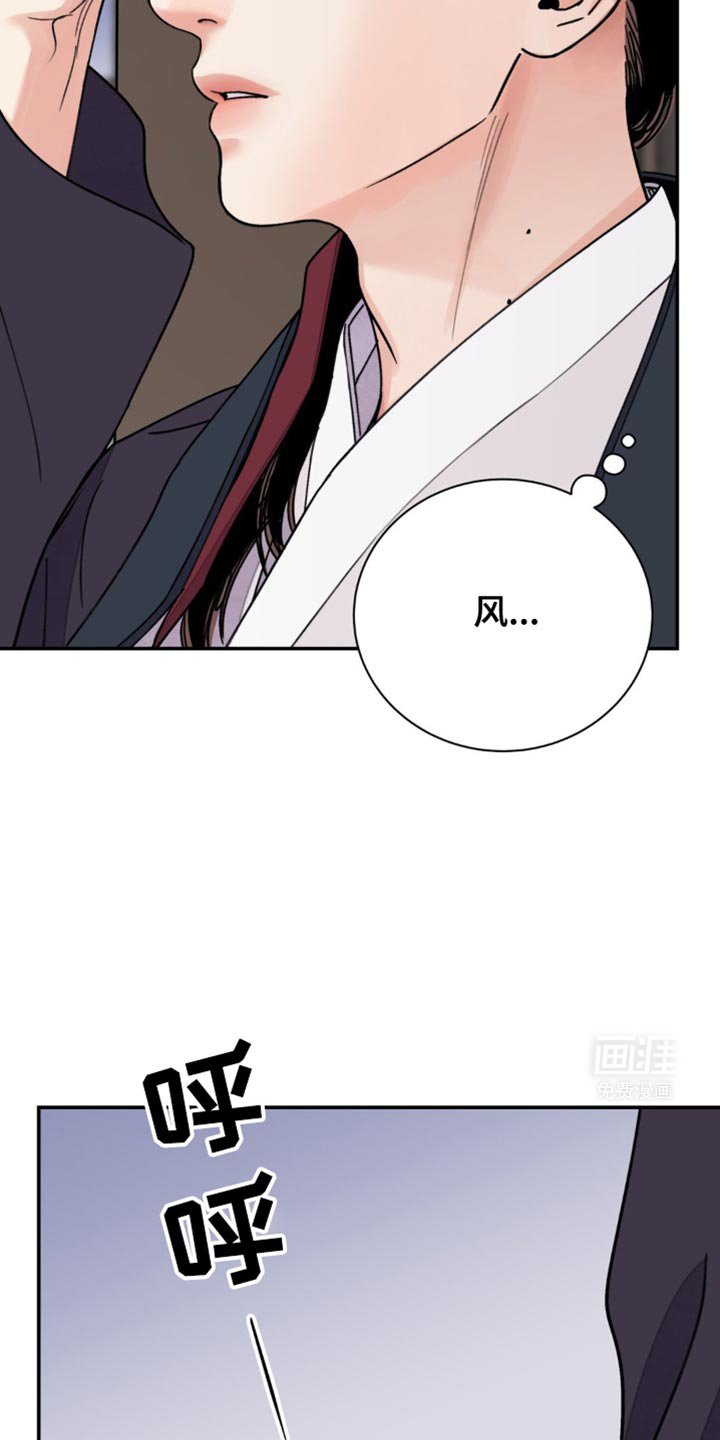 第97章：【第二季】散步吧