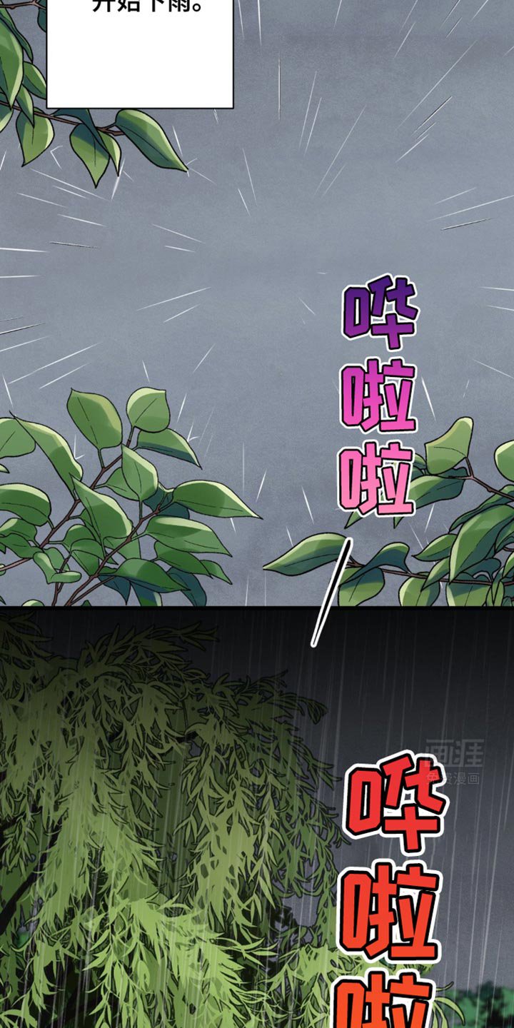 第98章：【第二季】外貌不凡