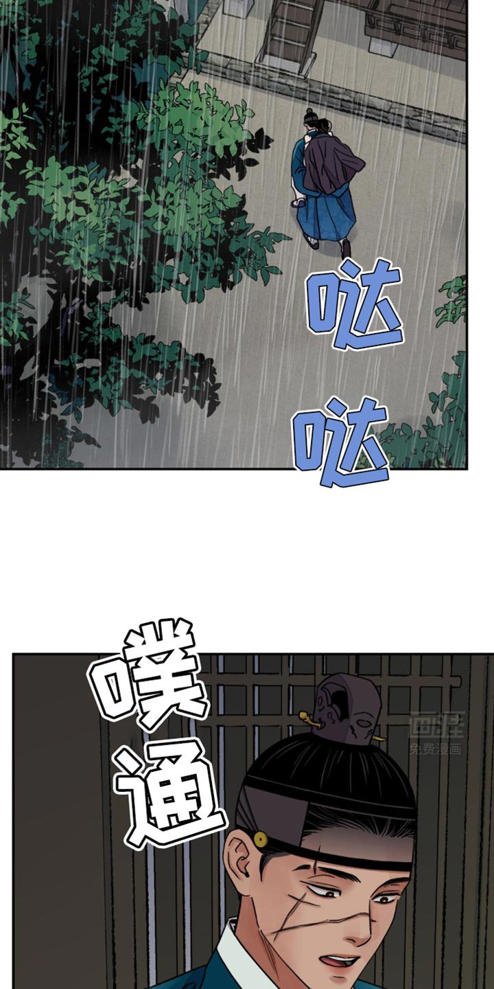 第98章：【第二季】外貌不凡