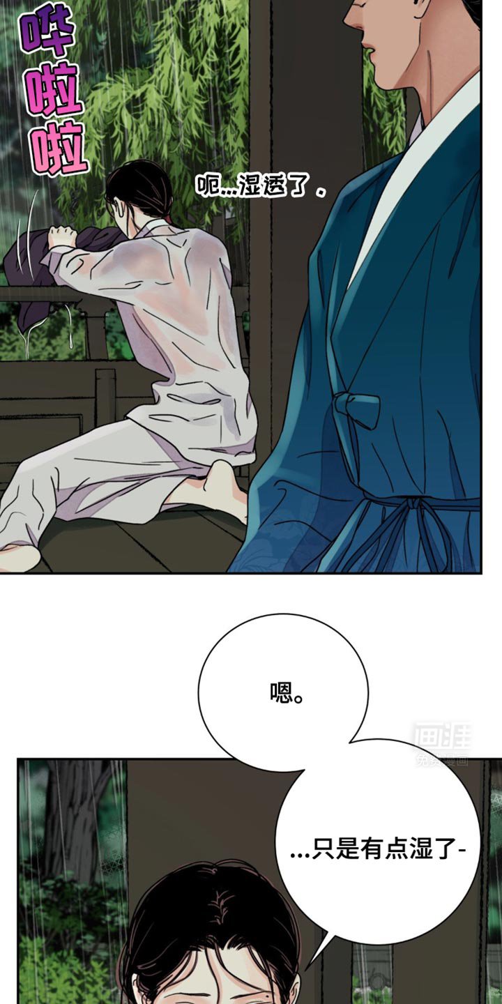 第98章：【第二季】外貌不凡