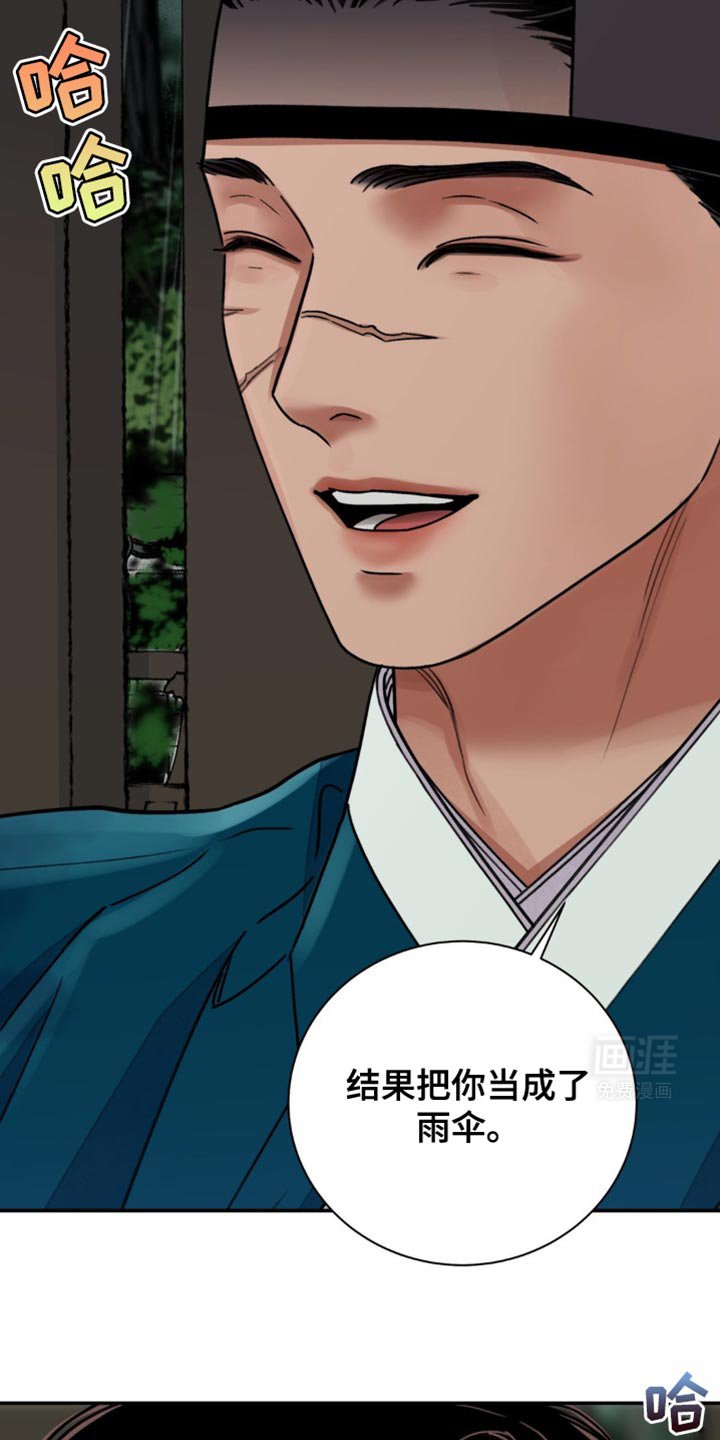 第98章：【第二季】外貌不凡