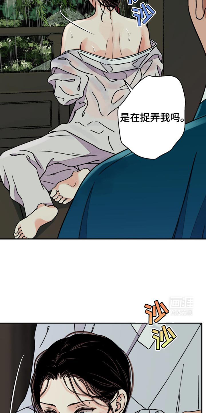 第98章：【第二季】外貌不凡