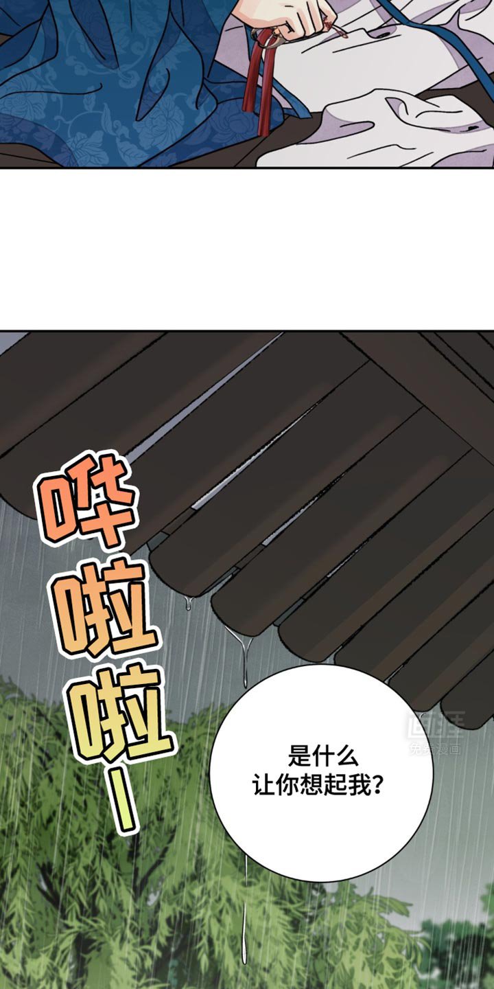 第98章：【第二季】外貌不凡