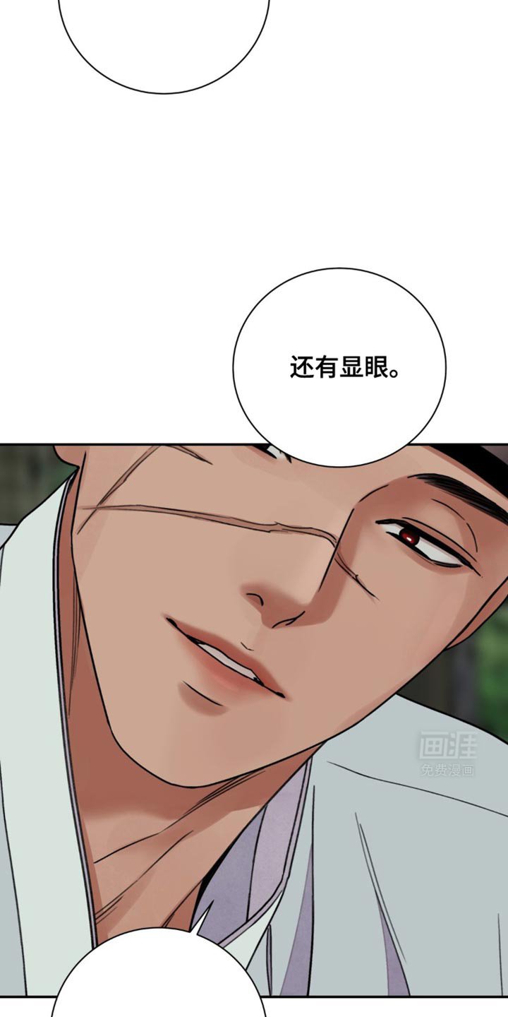 第98章：【第二季】外貌不凡