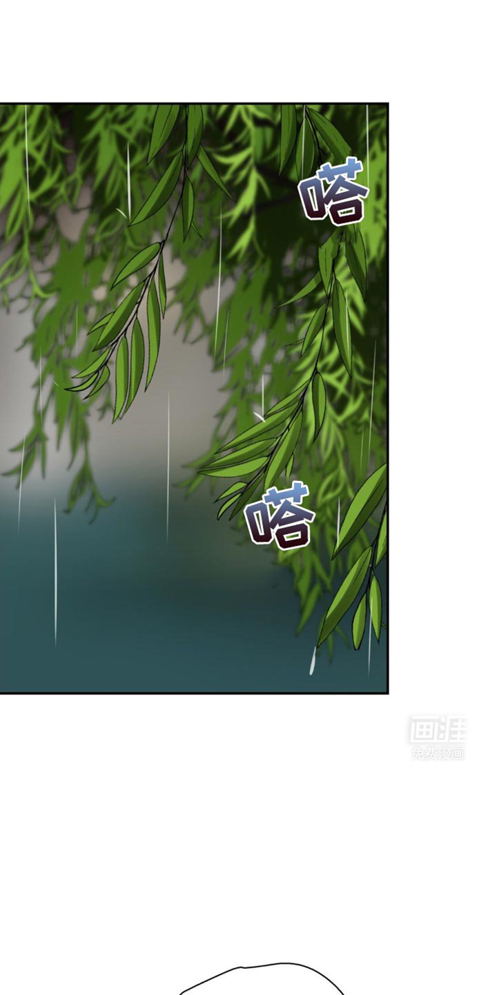 第99章：【第二季】因为害怕大人吧
