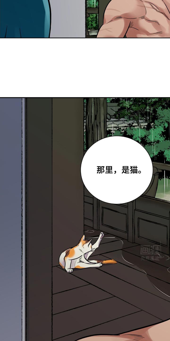 第99章：【第二季】因为害怕大人吧