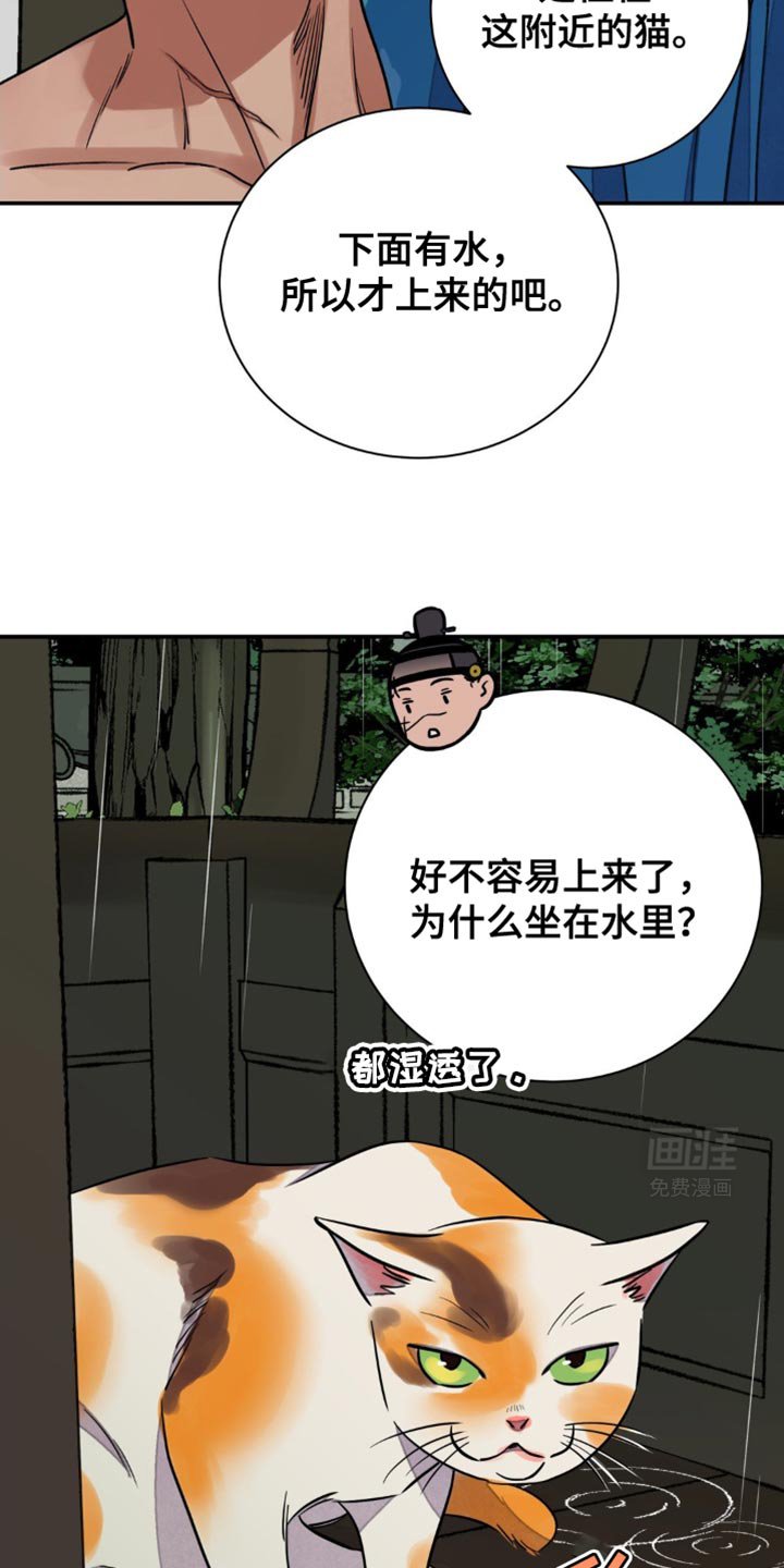第99章：【第二季】因为害怕大人吧