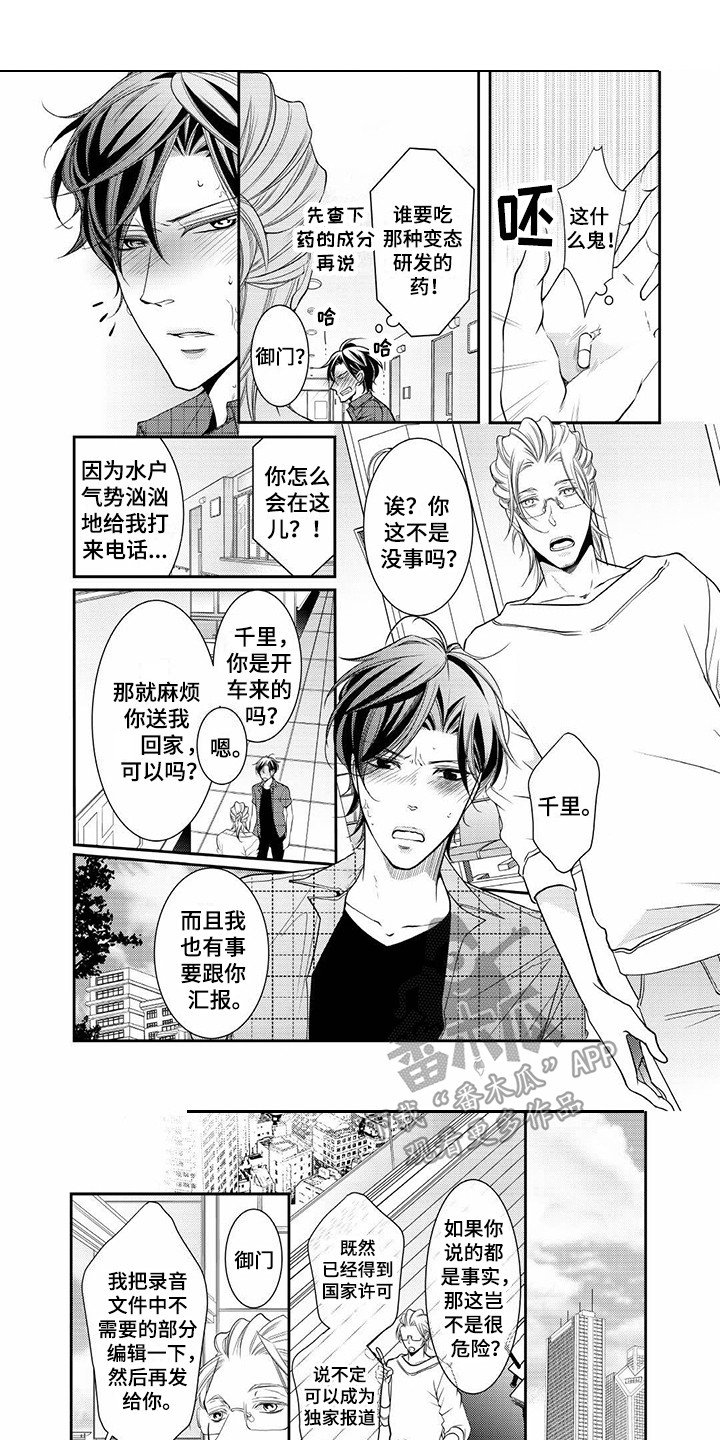 第10章：状态不对