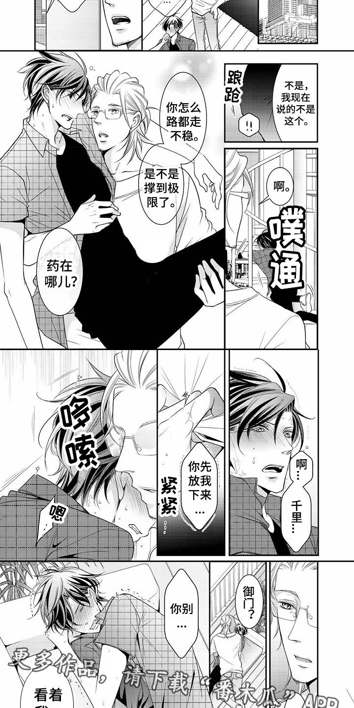 第10章：状态不对