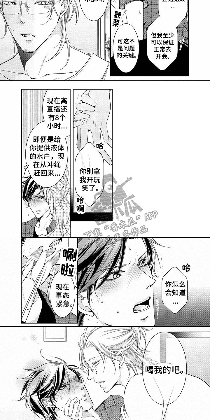 第10章：状态不对