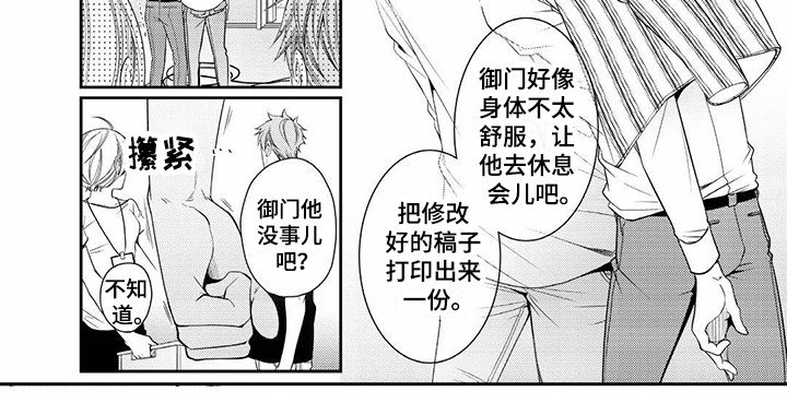 第10章：状态不对