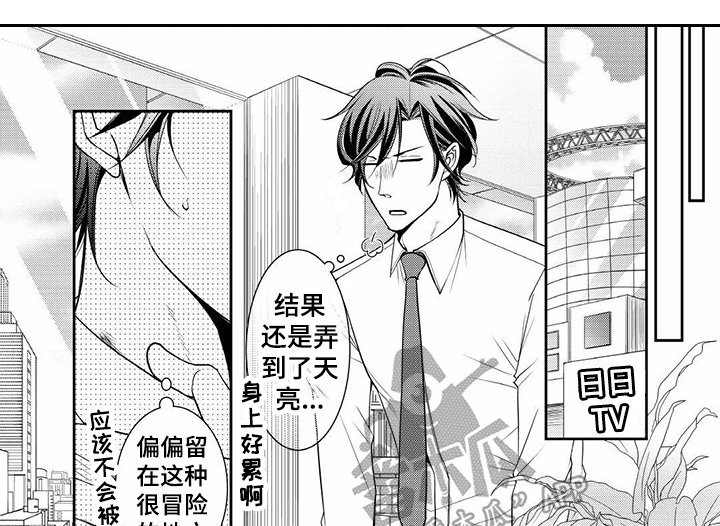 第11章：拜托你了