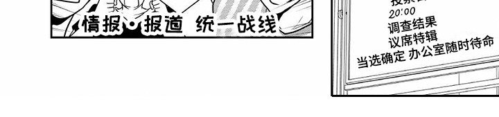 第11章：拜托你了