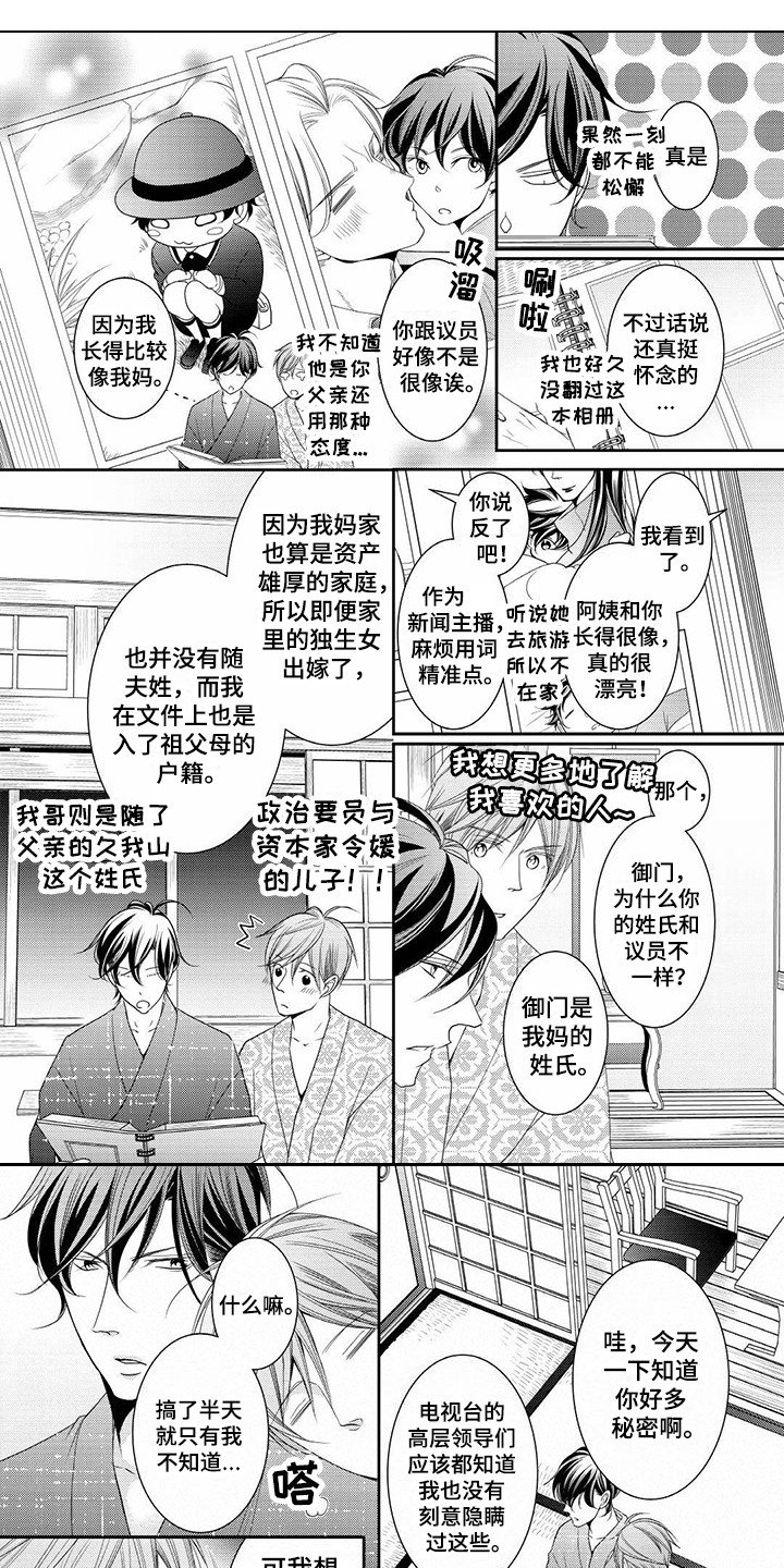 第14章：有活力