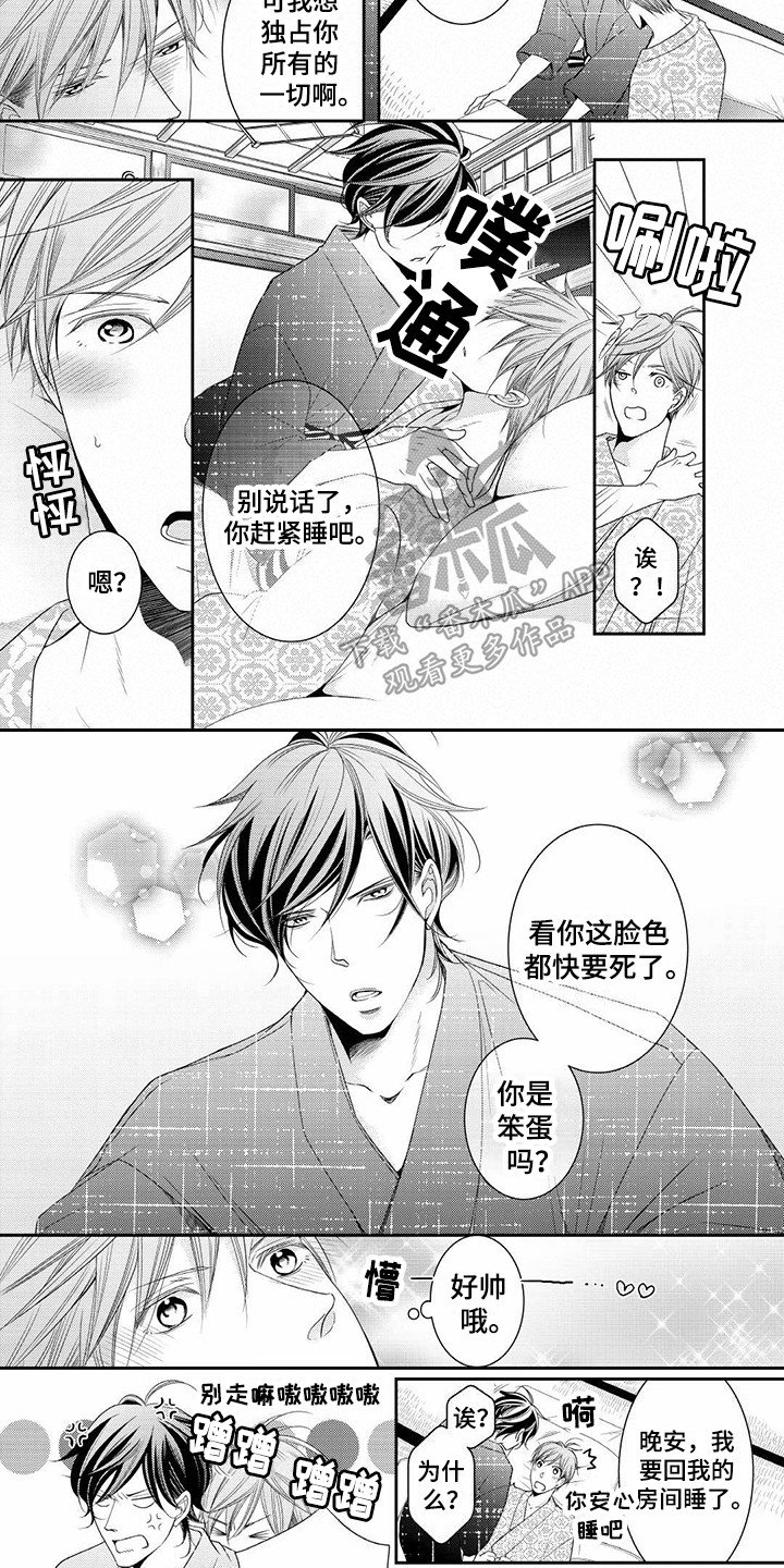 第14章：有活力