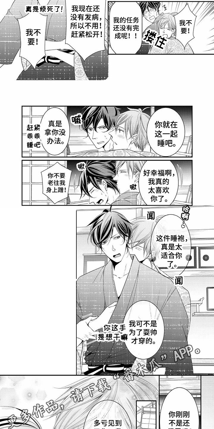 第14章：有活力