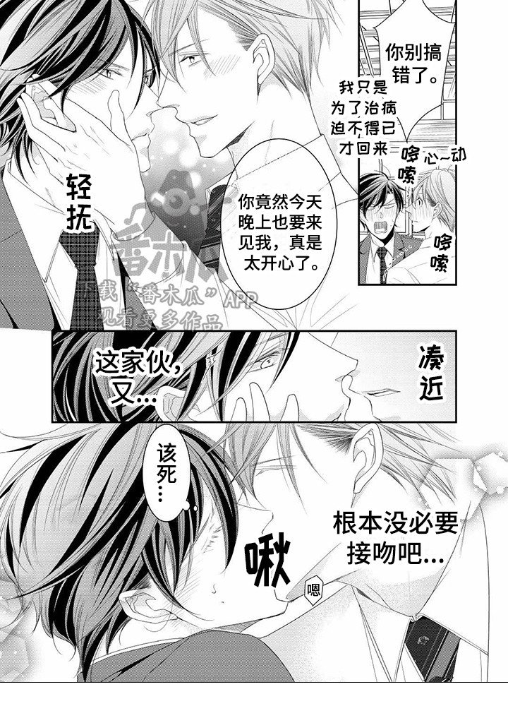 第14章：有活力