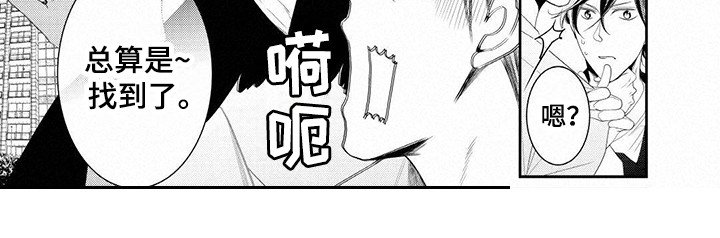 第15章：偷跑