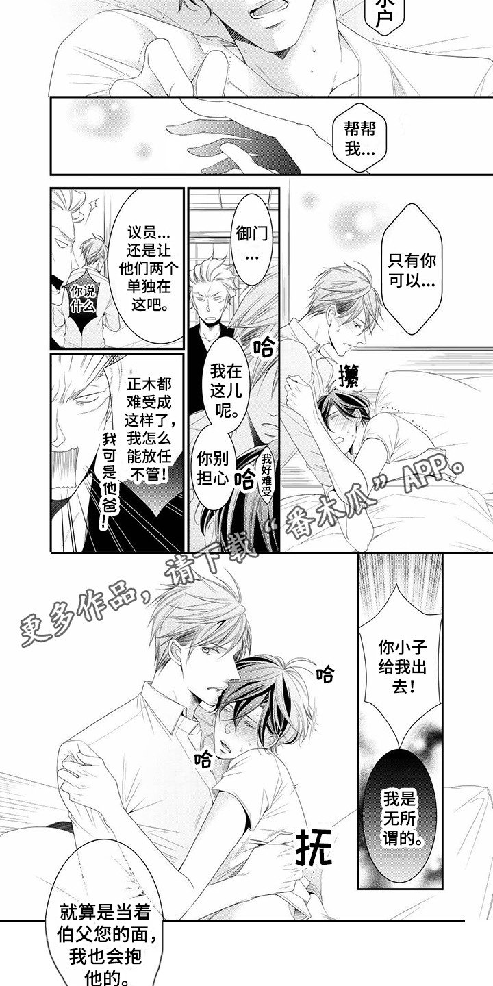 第16章：发病