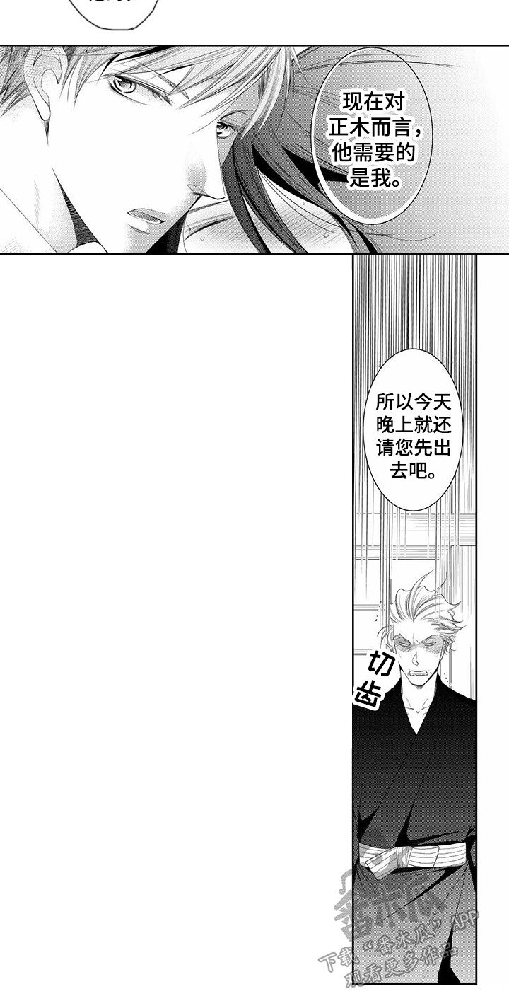 第16章：发病