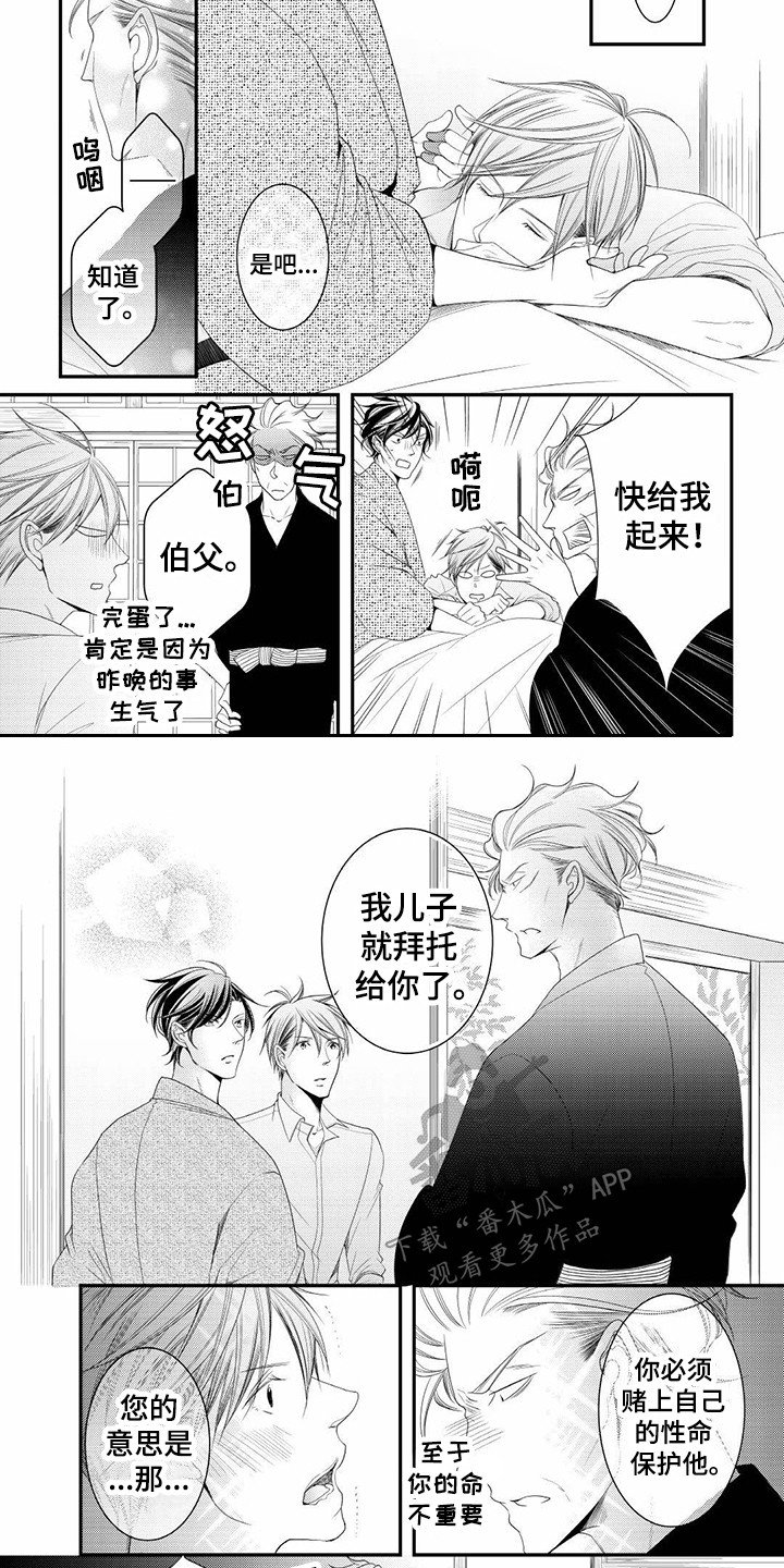 第16章：发病