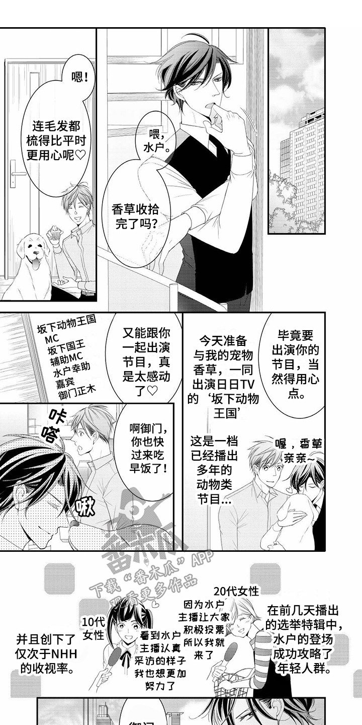 第17章：胡思乱想