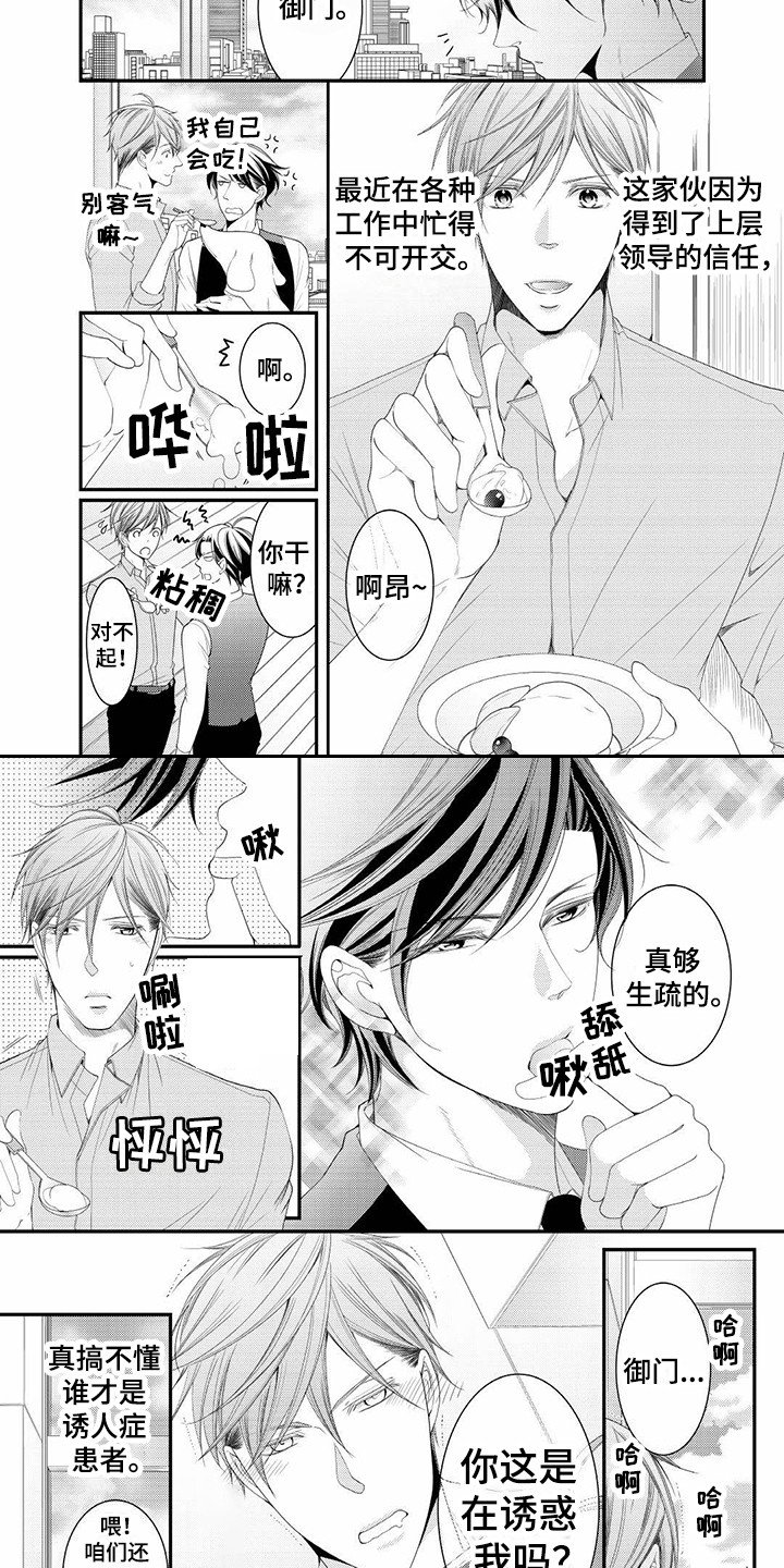 第17章：胡思乱想