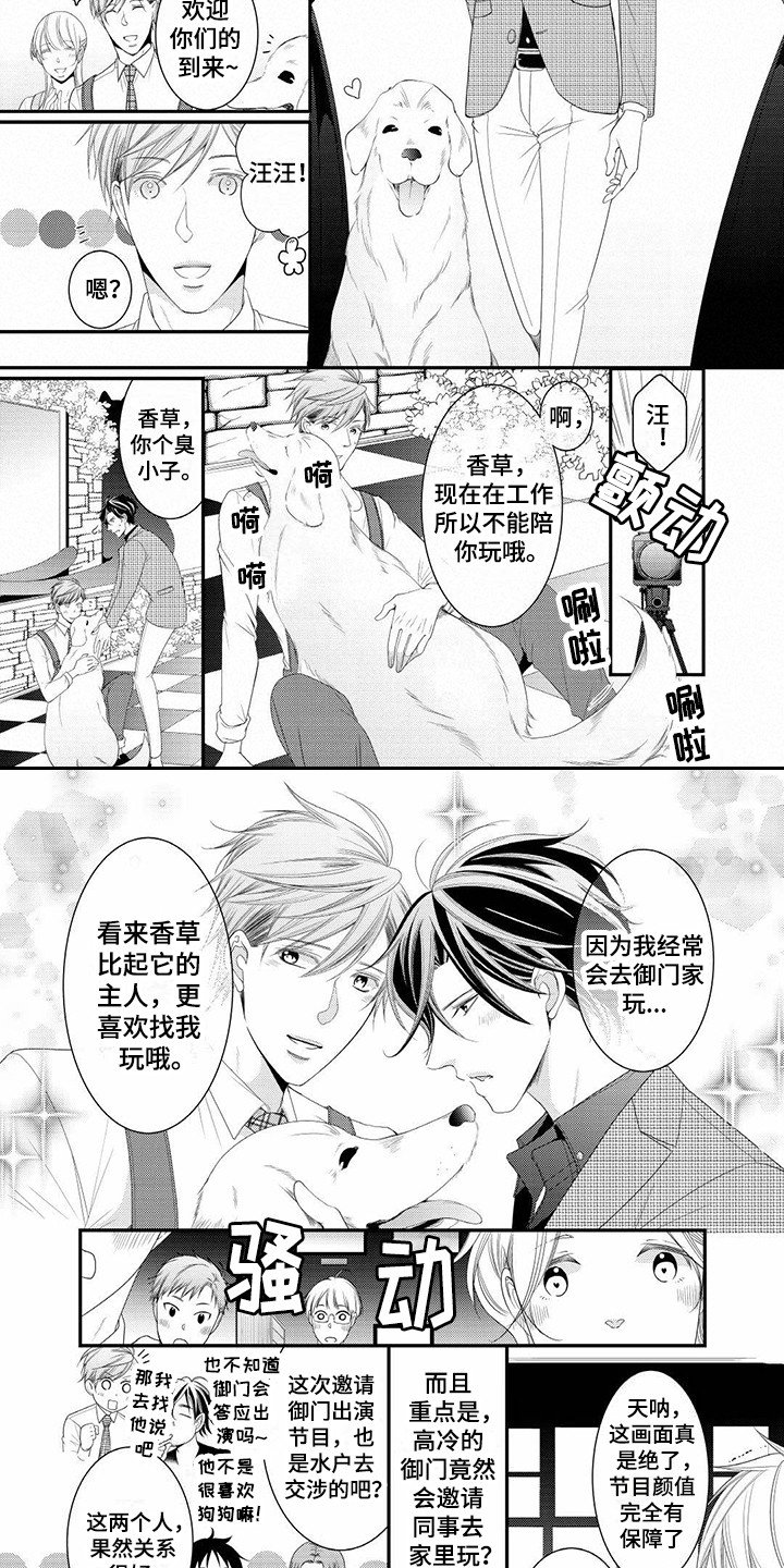第17章：胡思乱想
