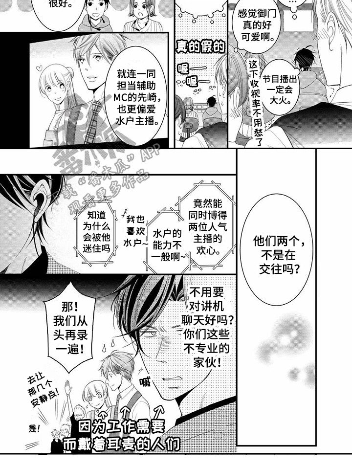 第17章：胡思乱想