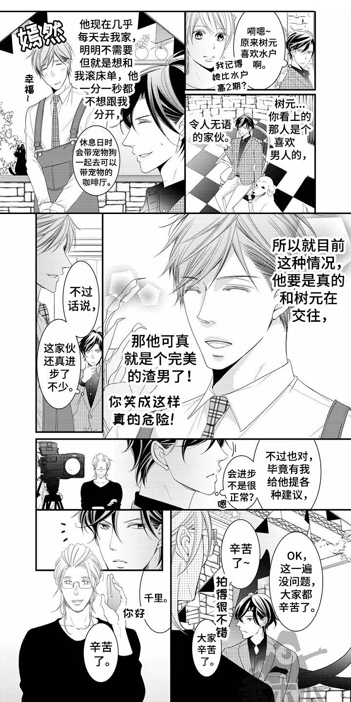 第17章：胡思乱想