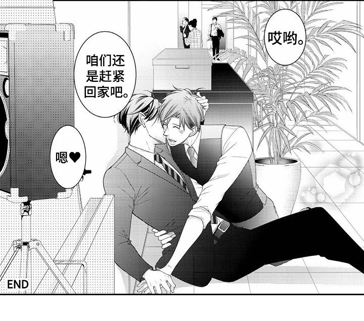 第19章：纪念日（完结）