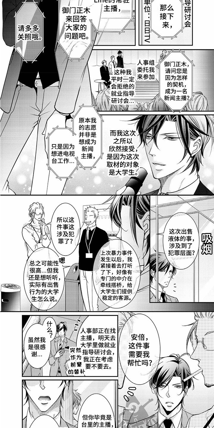 第4章：研讨会