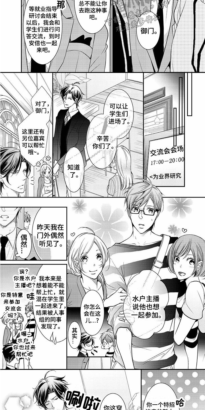 第4章：研讨会