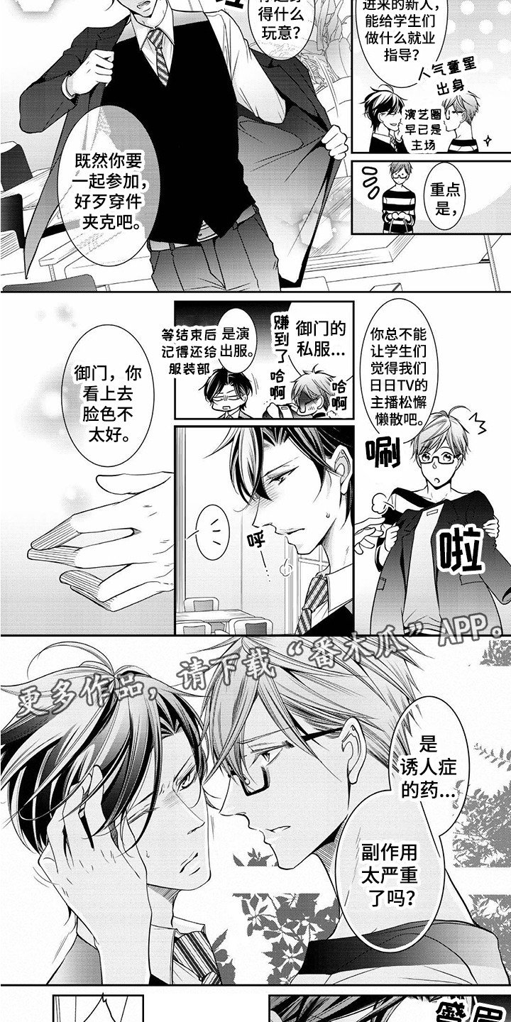 第4章：研讨会