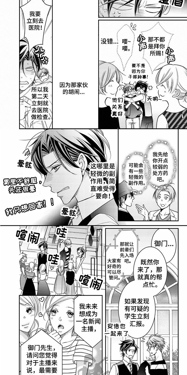 第4章：研讨会