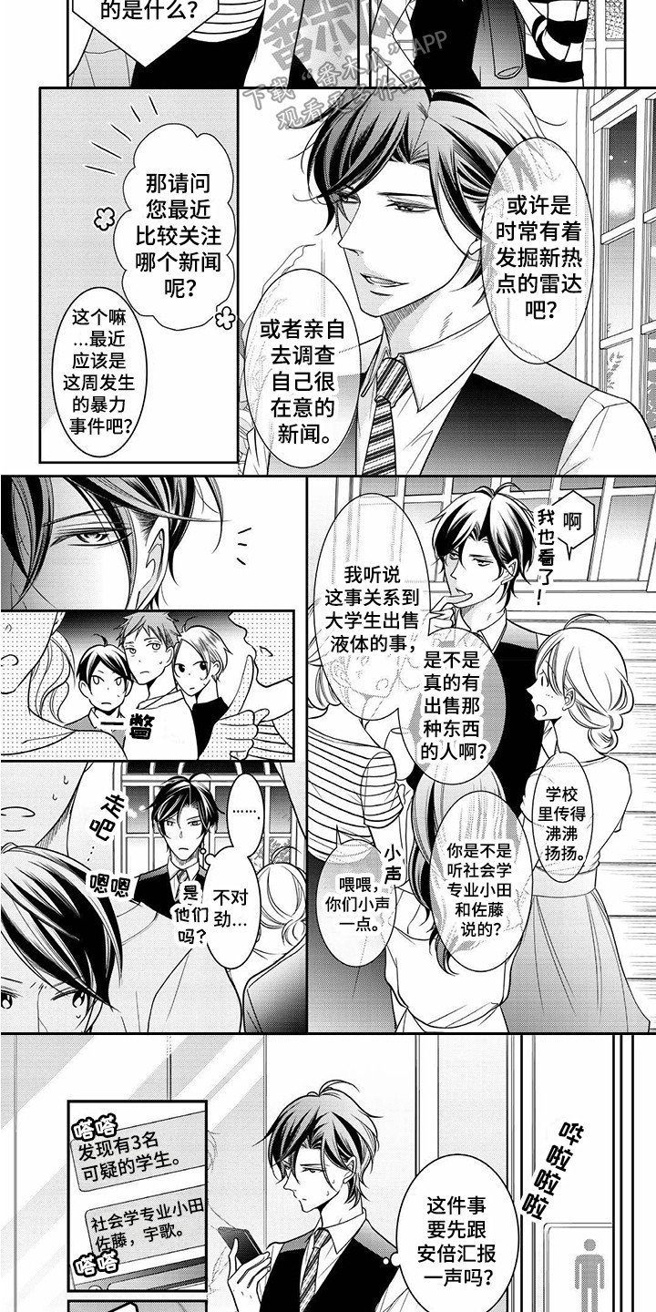 第4章：研讨会