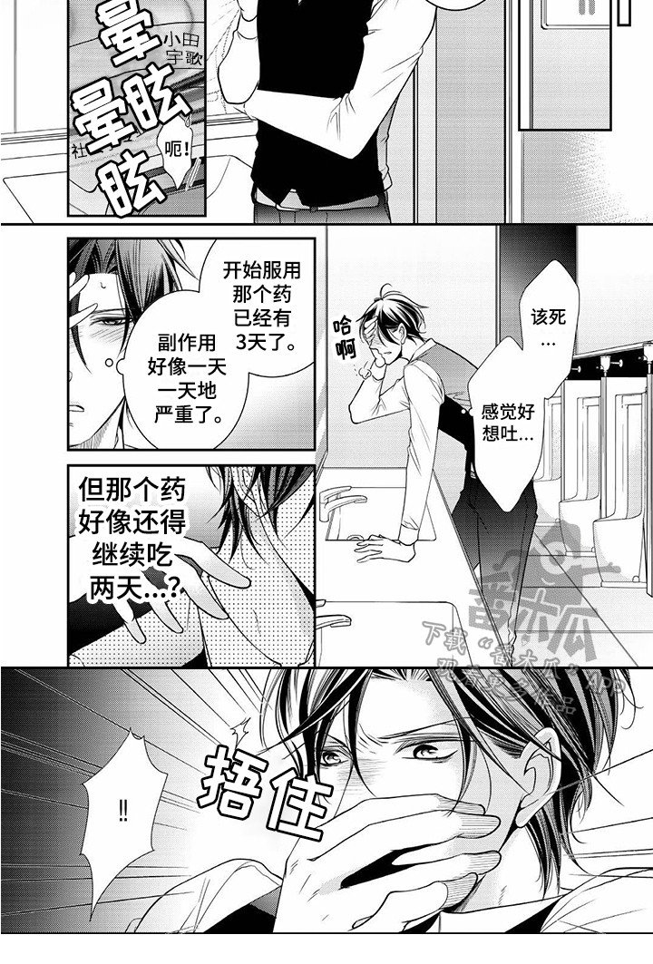 第4章：研讨会