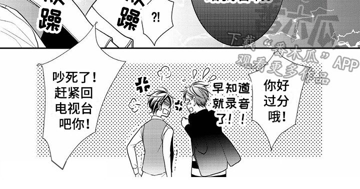 第5章：及时赶到