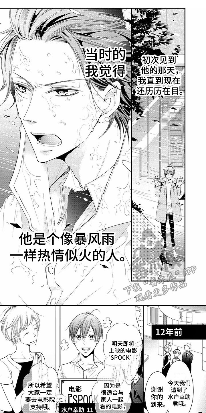 第6章：崇拜