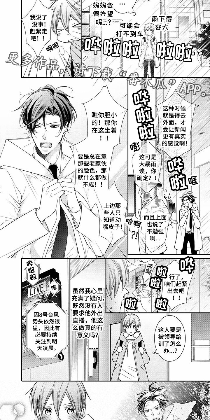 第6章：崇拜