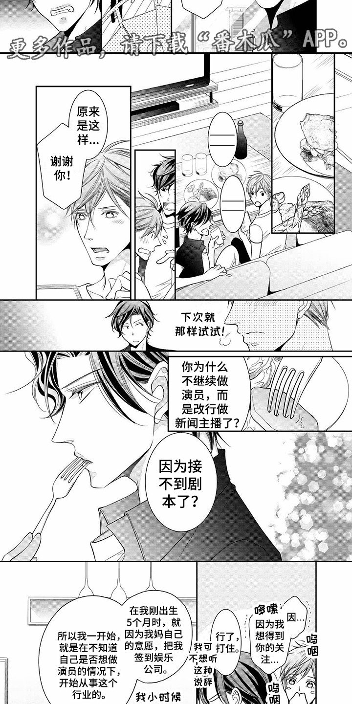 第6章：崇拜