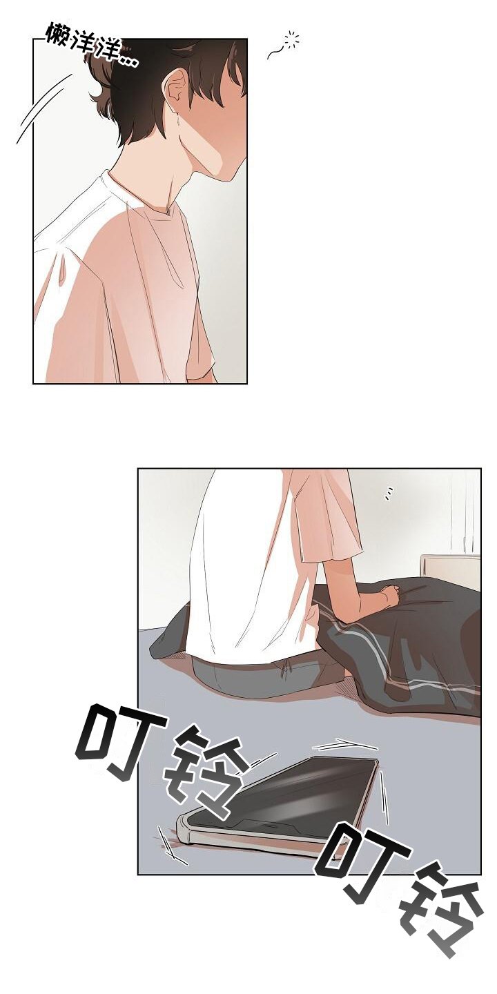 第1章：梦的开始