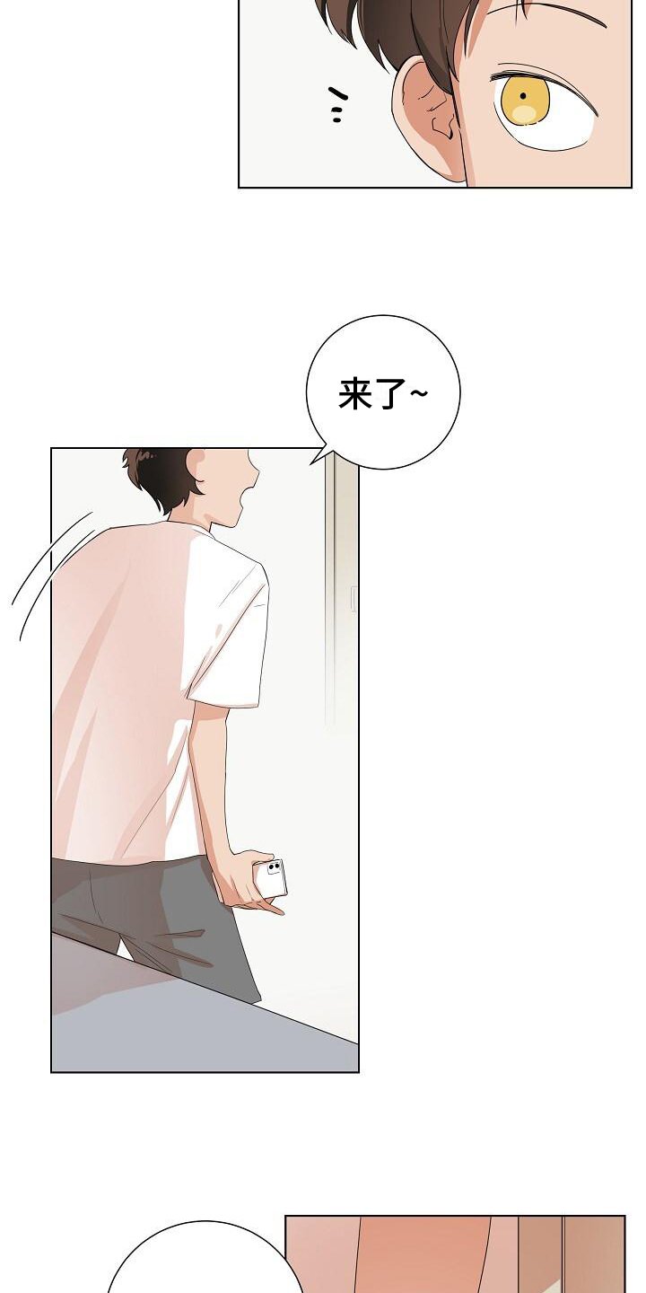 第1章：梦的开始
