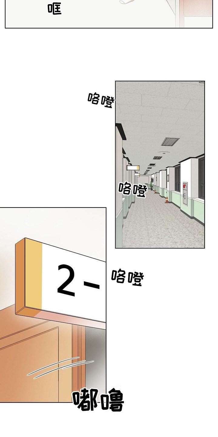 第1章：梦的开始