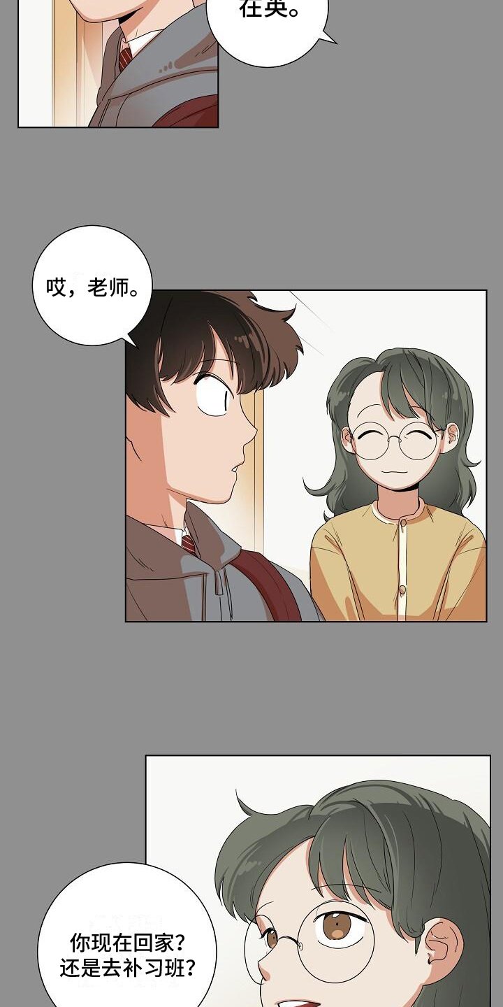 第1章：梦的开始