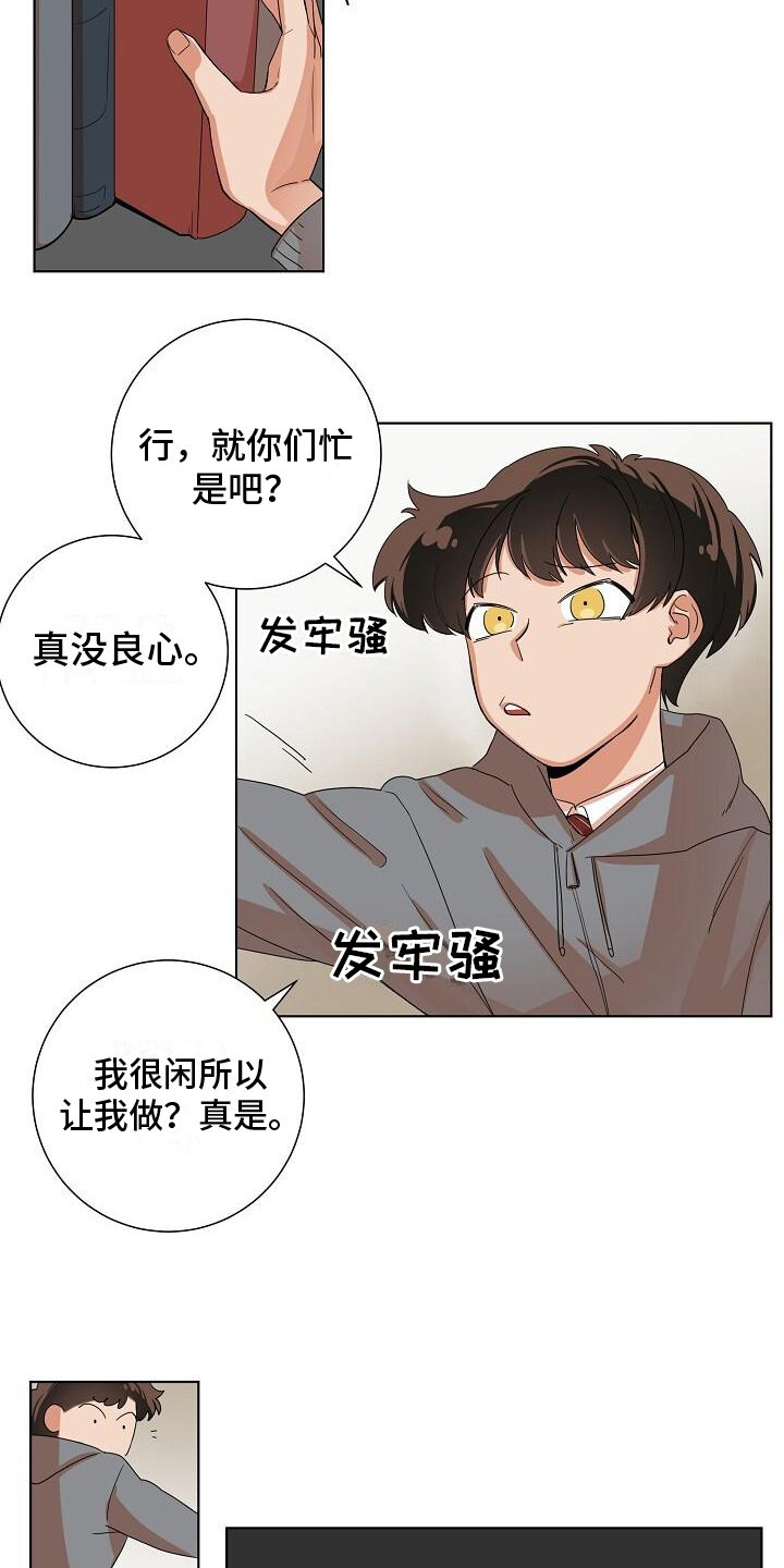 第1章：梦的开始