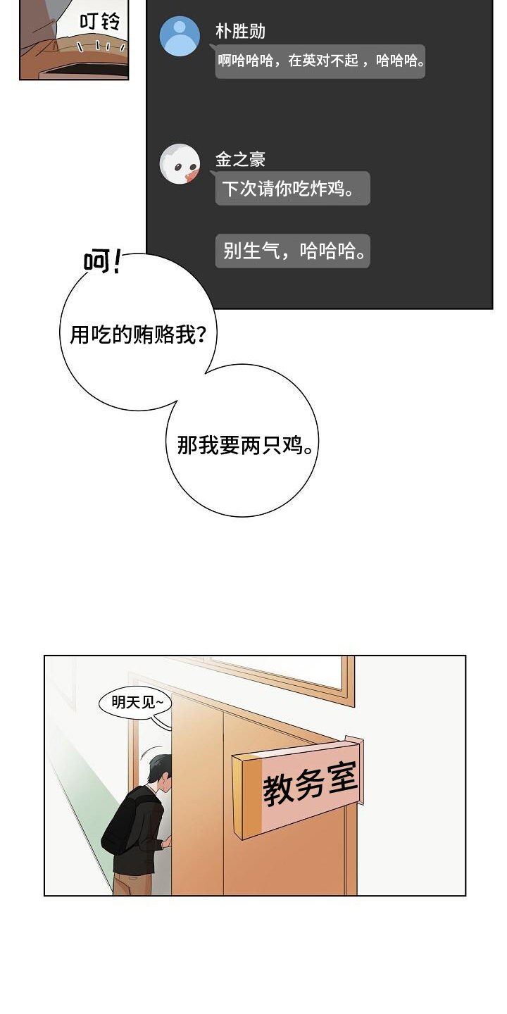 第1章：梦的开始