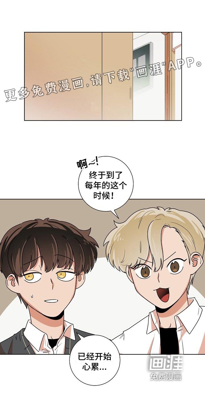 第10章：鬼故事