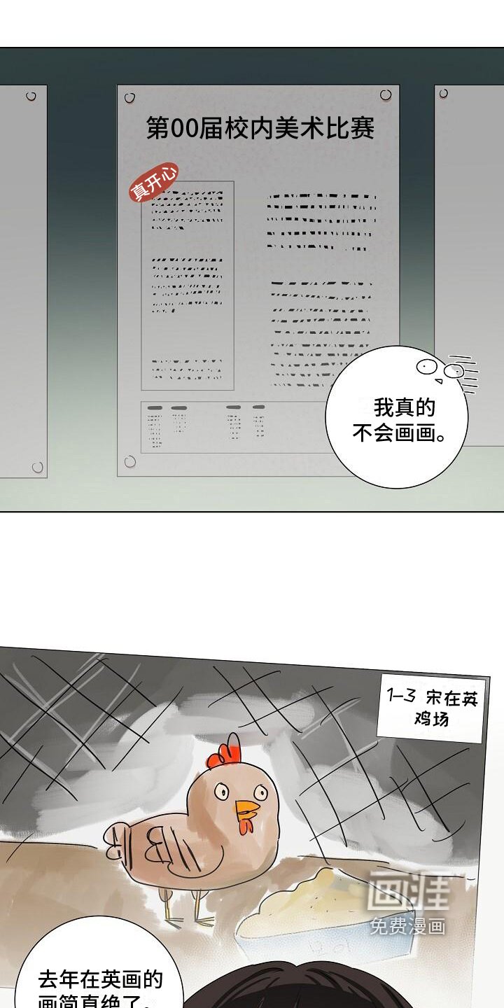 第10章：鬼故事